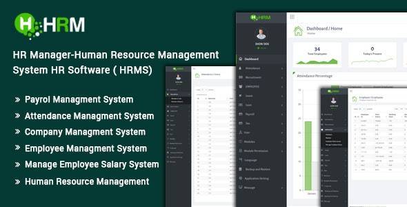 HR Manager v4.5 – Human Resource Management System HR Software | CodeIgniter