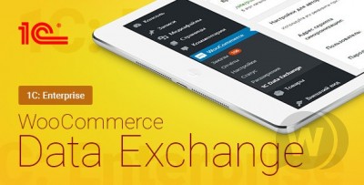 WooCommerce 1C Data Exchange – v1.119.0 + v1.117.0 (Updated) WordPress Plugin Download