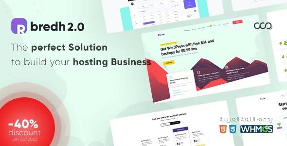 Bredh v2.0 Multipurpose Web Hosting with WHMCS Template Download