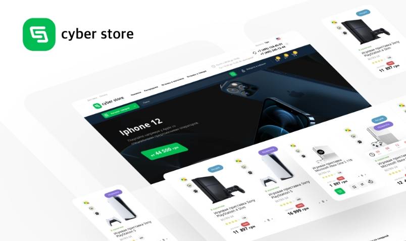 CyberStore v1.3 – Responsive Universal Template 2.3.x |3.x