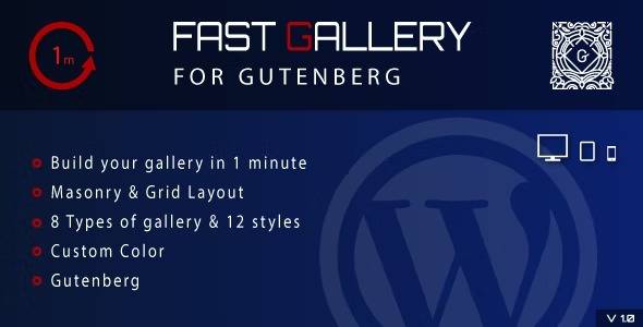 Fast Gallery for Gutenberg v1.0 – WordPress Plugin