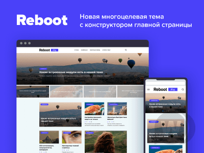 Reboot v1.4.5 – multipurpose WordPress theme Download (Updated)