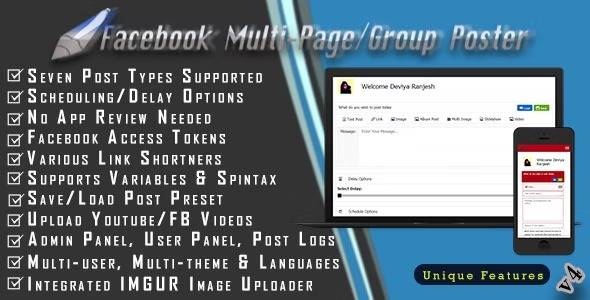 Facebook Multi Page Group Poster Download