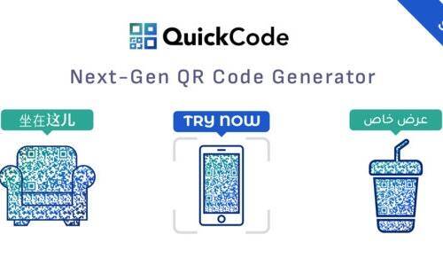 QR Code Generator BioLinks vCard SaaS v2.17.3